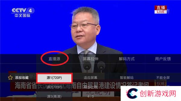 使用介绍截图3
