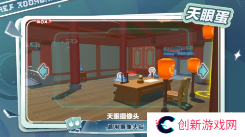 蛋仔派对3