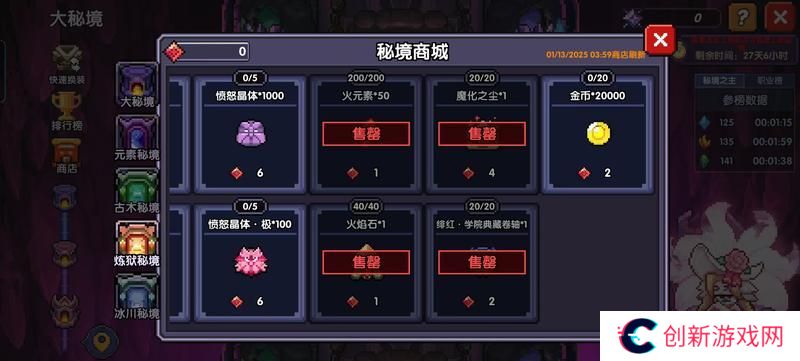 我的勇者