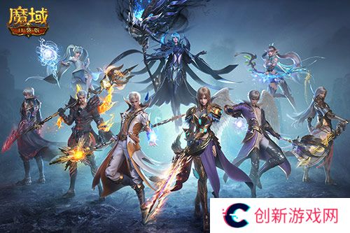 魔域口袋版2