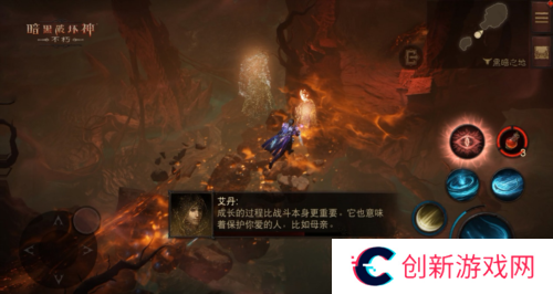 暗黑破坏神不朽14
