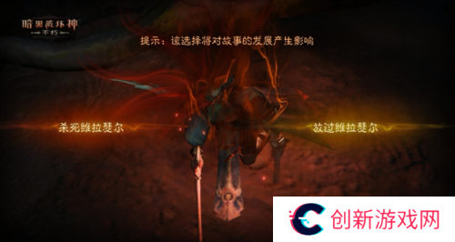 暗黑破坏神不朽15