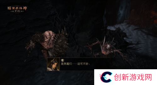 暗黑破坏神不朽12