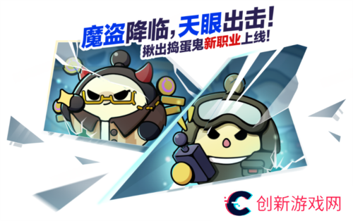 蛋仔派对1