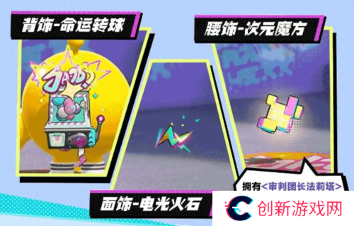 蛋仔派对2