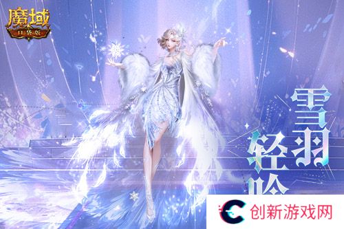 魔域口袋版3