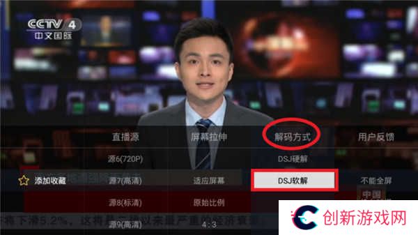 使用介绍截图4