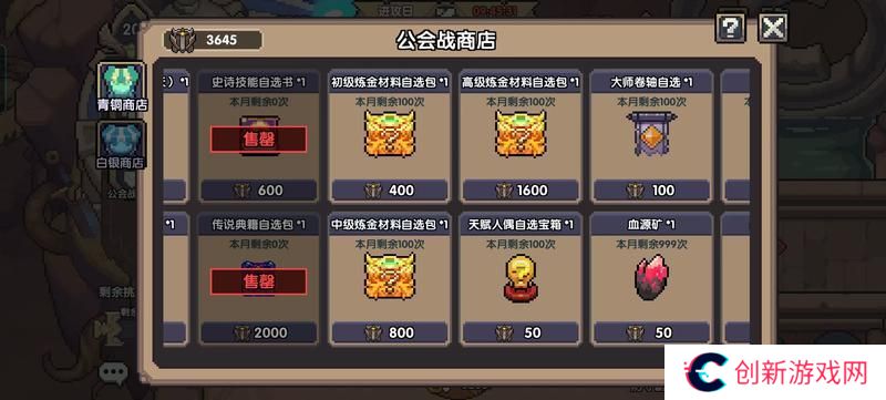 我的勇者