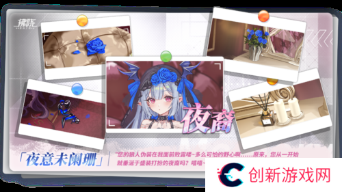 拂晓胜利之刻6