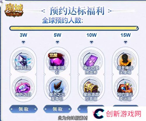 魔域口袋版4