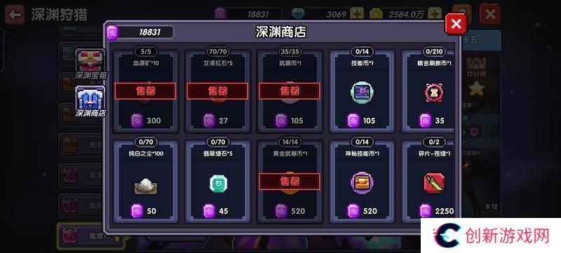 我的勇者