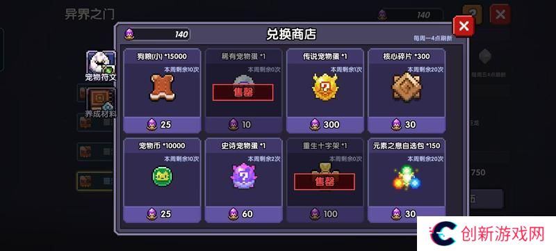 我的勇者