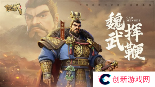 偃武3