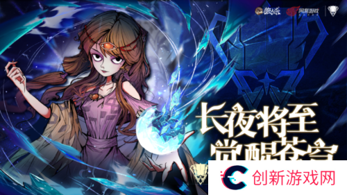 狼人杀1