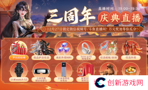 剑侠世界32