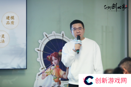 仙剑世界5