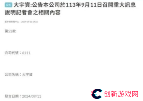 仙剑世界1