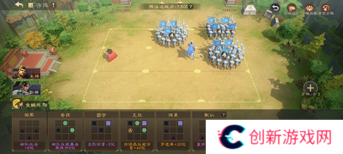 偃武14