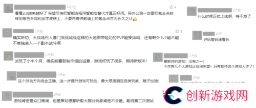 射雕2