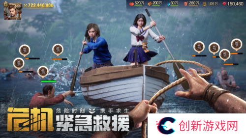 荒野迷城4