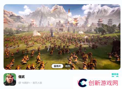 偃武19