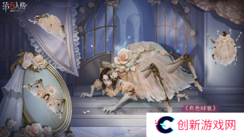 第五人格6