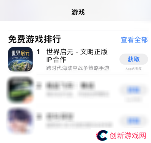 偃武2
