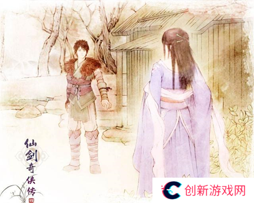 仙剑世界6