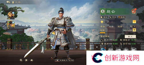 偃武9