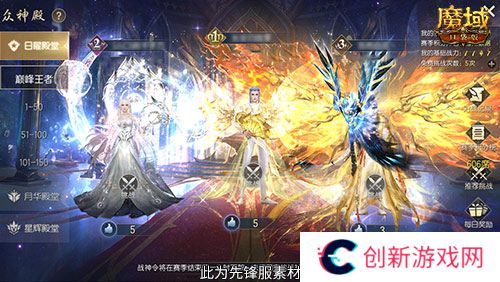 魔域口袋版2