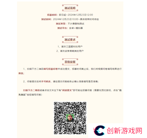 偃武18