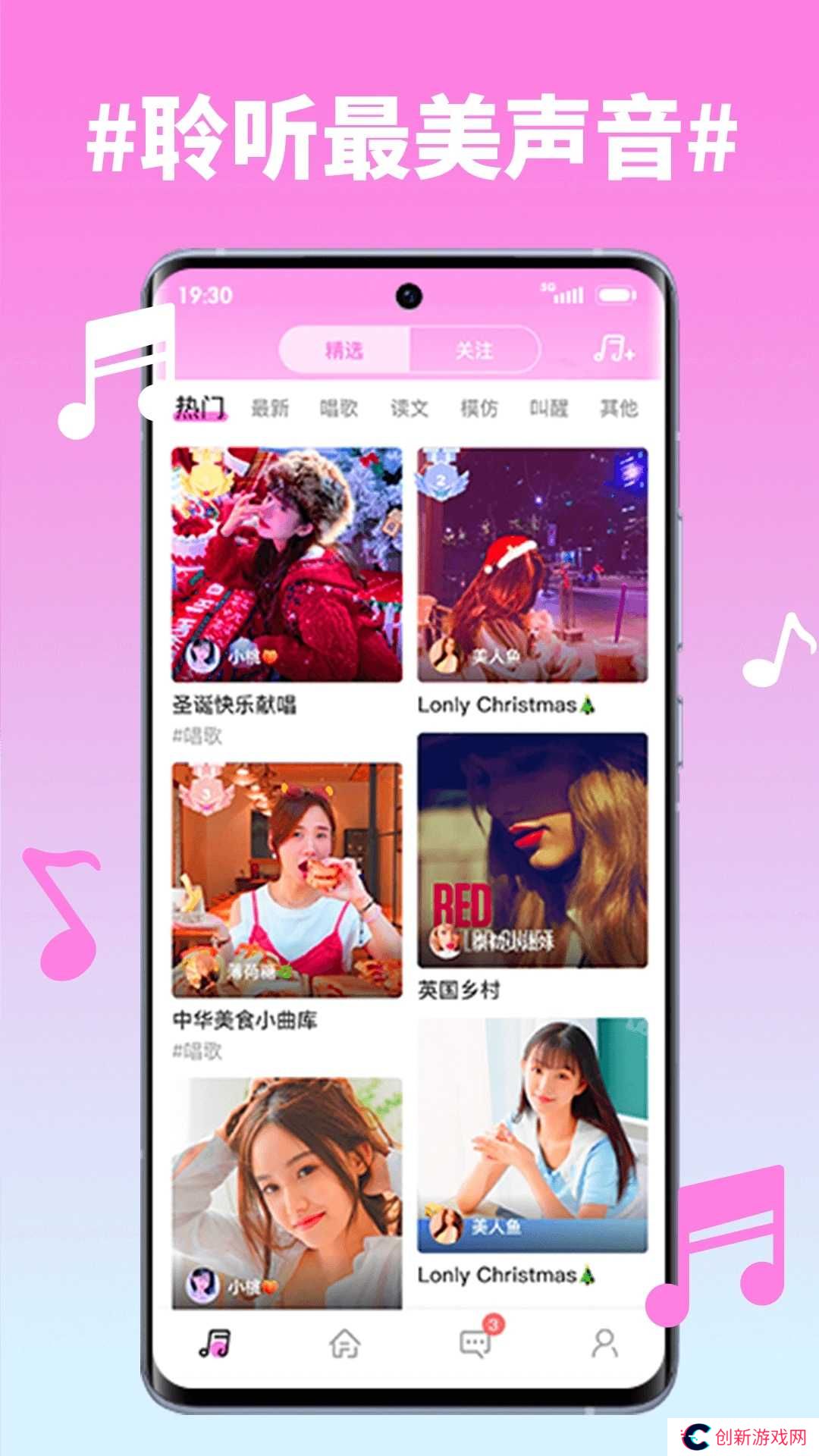 糖心传媒app