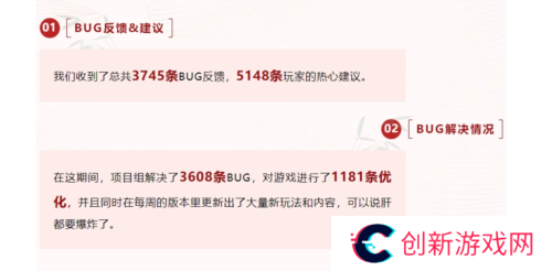 射雕4