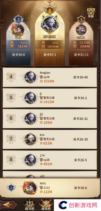 【女武神秘籍】玩法功能大揭秘（1）