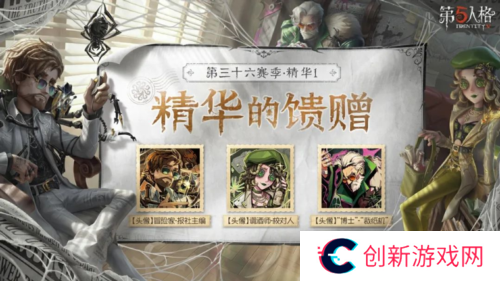 第五人格5