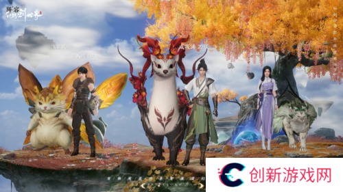 仙剑世界17