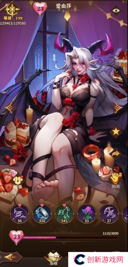 【女武神秘籍】玩法功能大揭秘（1）