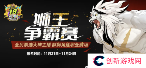街头篮球1