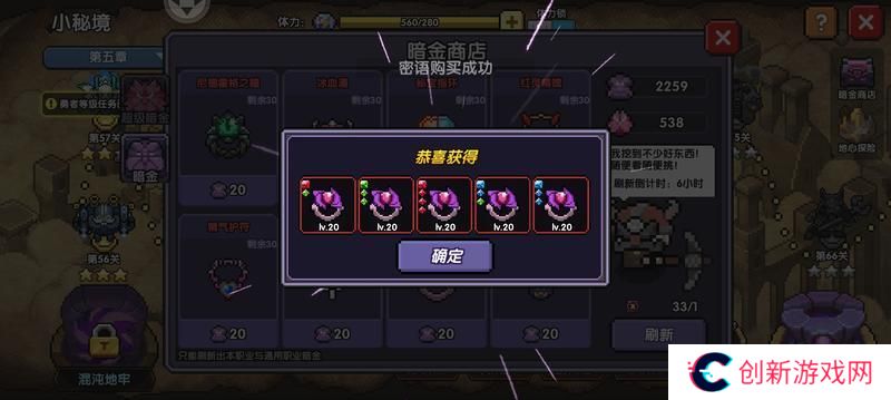 我的勇者