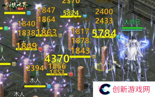 剑侠世界起源3