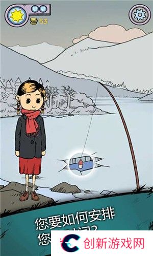我的孩子生命之泉完整版