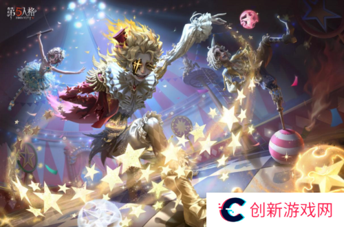 第五人格1