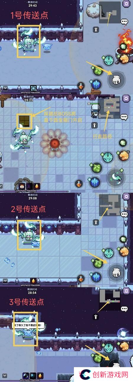 我的勇者