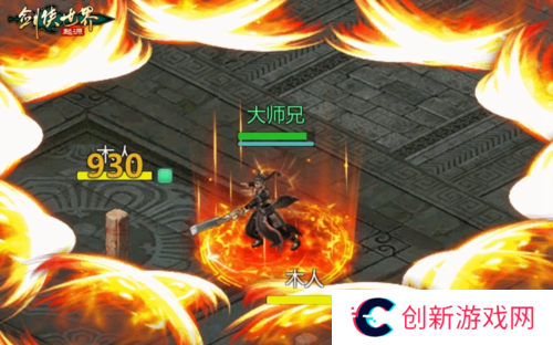 剑侠世界起源2
