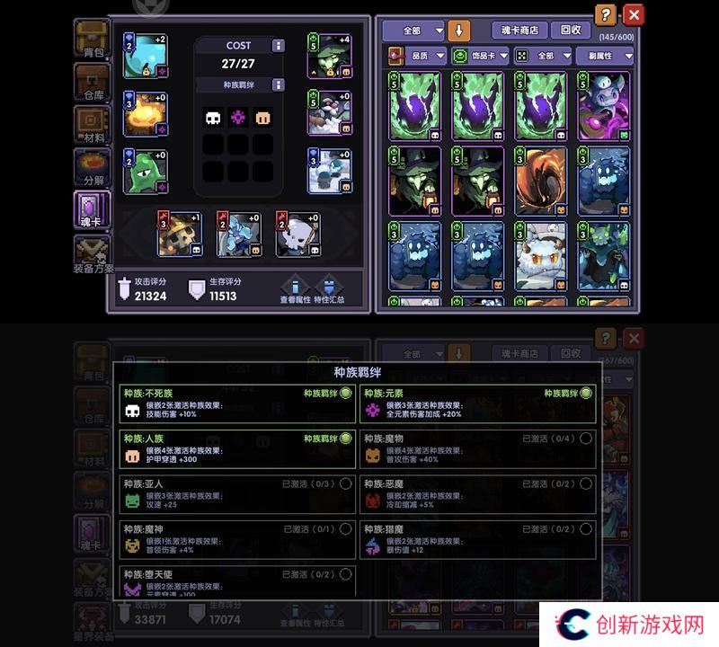 我的勇者