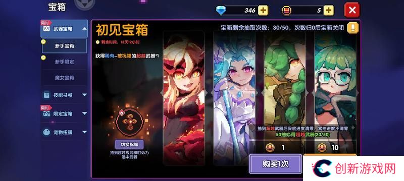 我的勇者