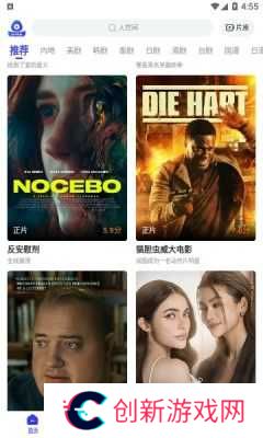 包子影视无广告版
