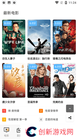 悟空影视
