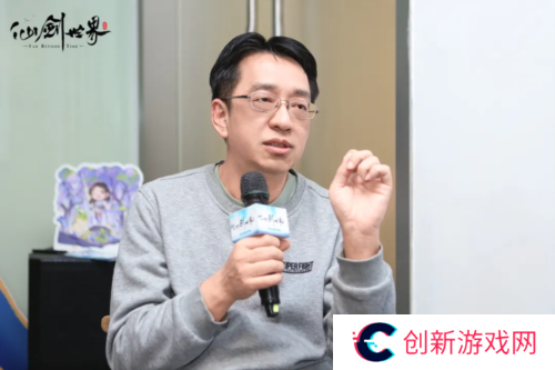 仙剑世界1
