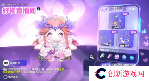 蛋仔派对1
